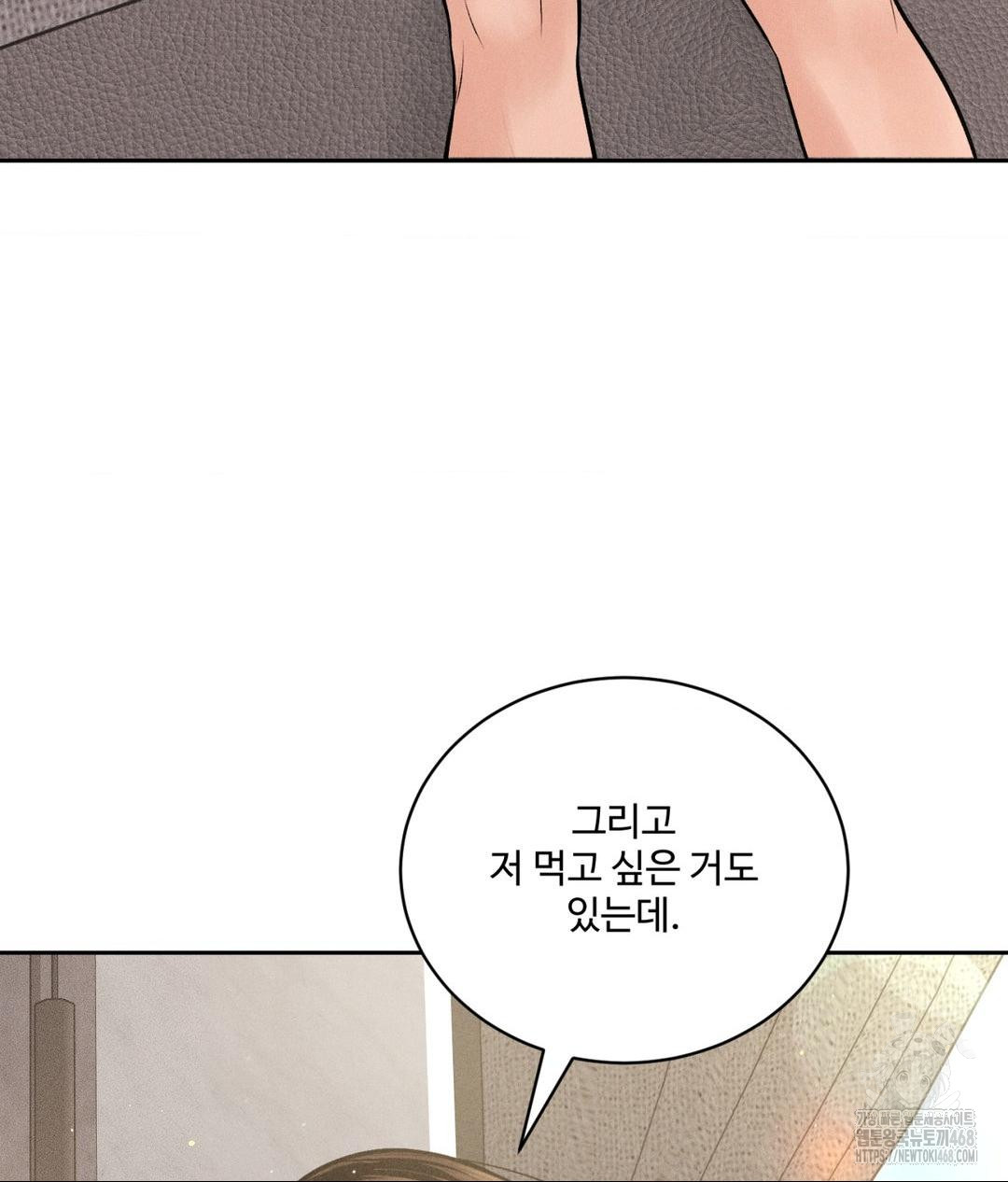 Payment for the Ride Raw - Chapter 27 [photo 65] - MangaPorn