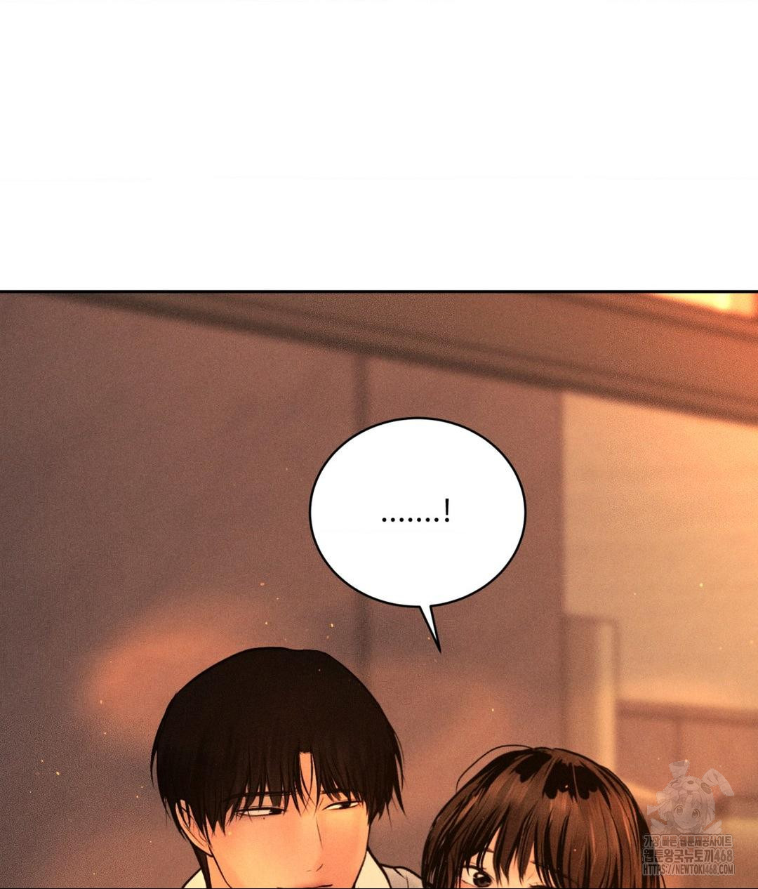 Payment for the Ride Raw - Chapter 27 [photo 7] - MangaPorn