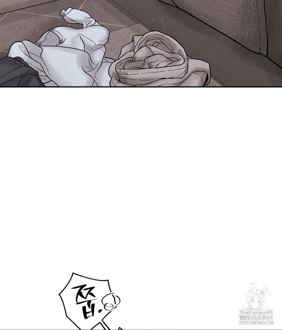 Payment for the Ride Raw - Chapter 27 [photo 74] - MangaPorn