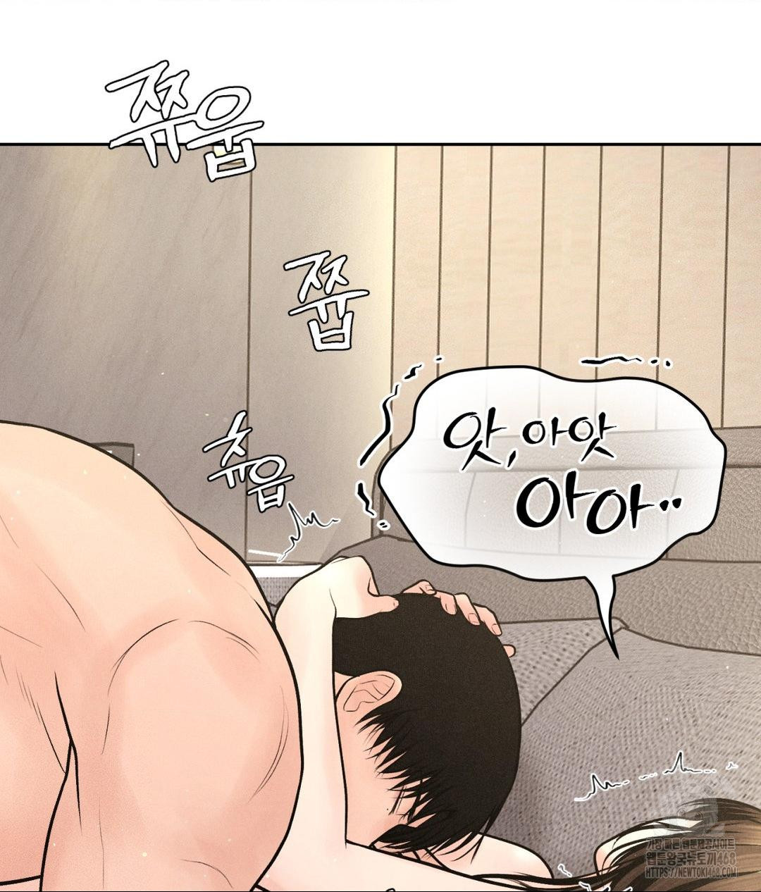 Payment for the Ride Raw - Chapter 27 [photo 78] - MangaPorn