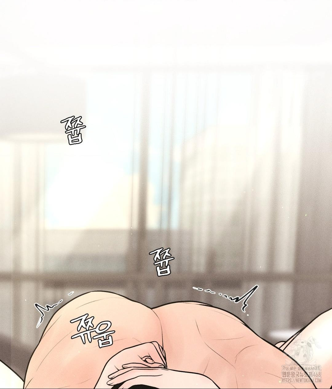 Payment for the Ride Raw - Chapter 27 [photo 80] - MangaPorn