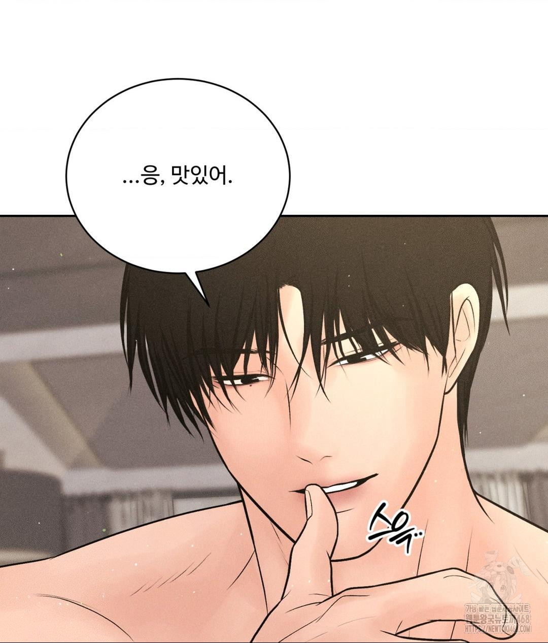Payment for the Ride Raw - Chapter 27 [photo 84] - MangaPorn