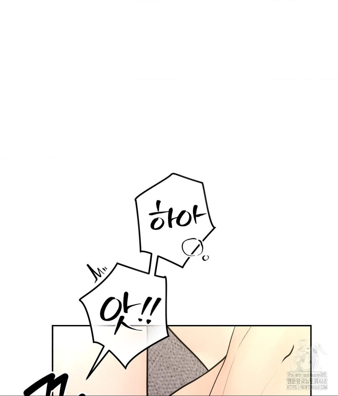 Payment for the Ride Raw - Chapter 27 [photo 87] - MangaPorn