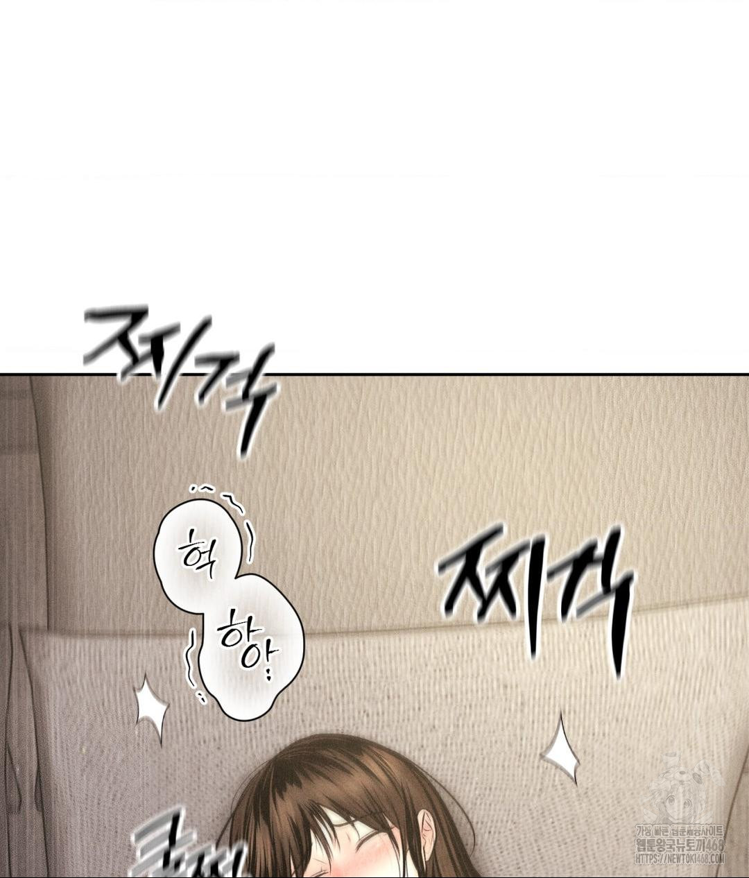 Payment for the Ride Raw - Chapter 27 [photo 89] - MangaPorn