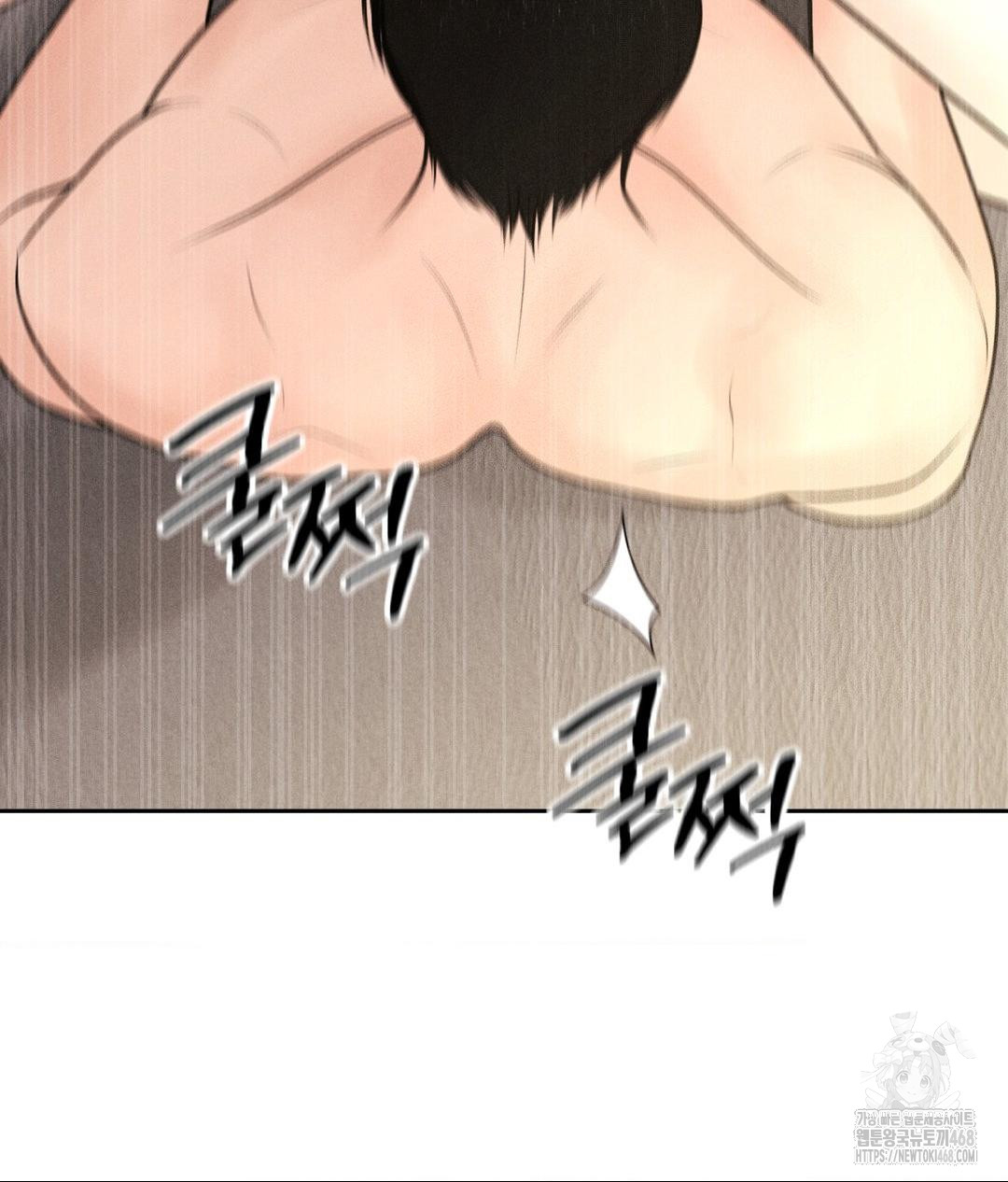 Payment for the Ride Raw - Chapter 27 [photo 91] - MangaPorn