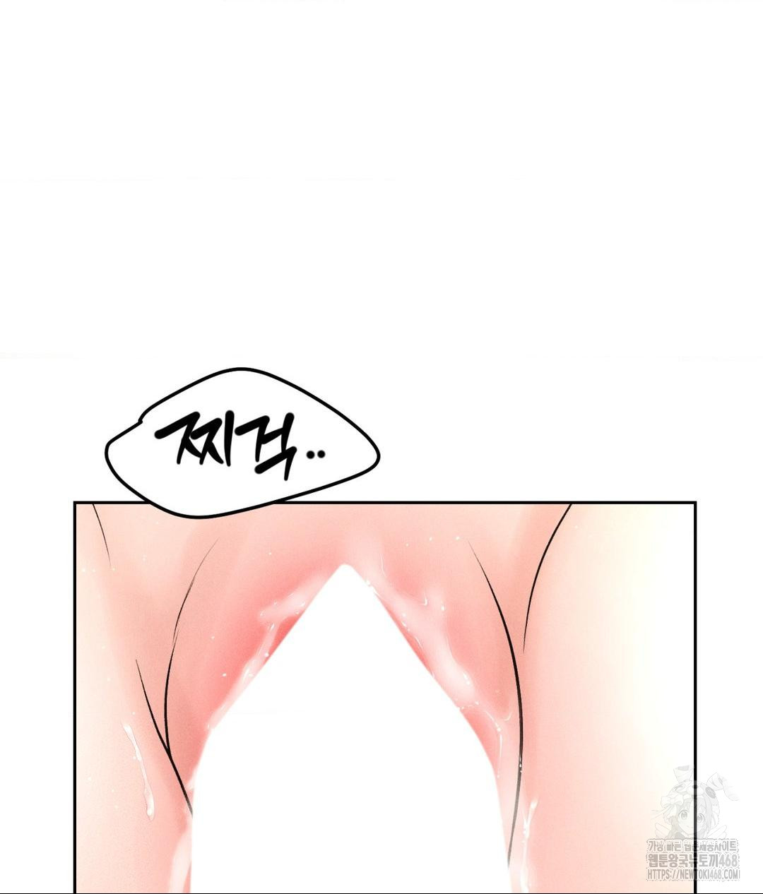 Payment for the Ride Raw - Chapter 27 [photo 92] - MangaPorn