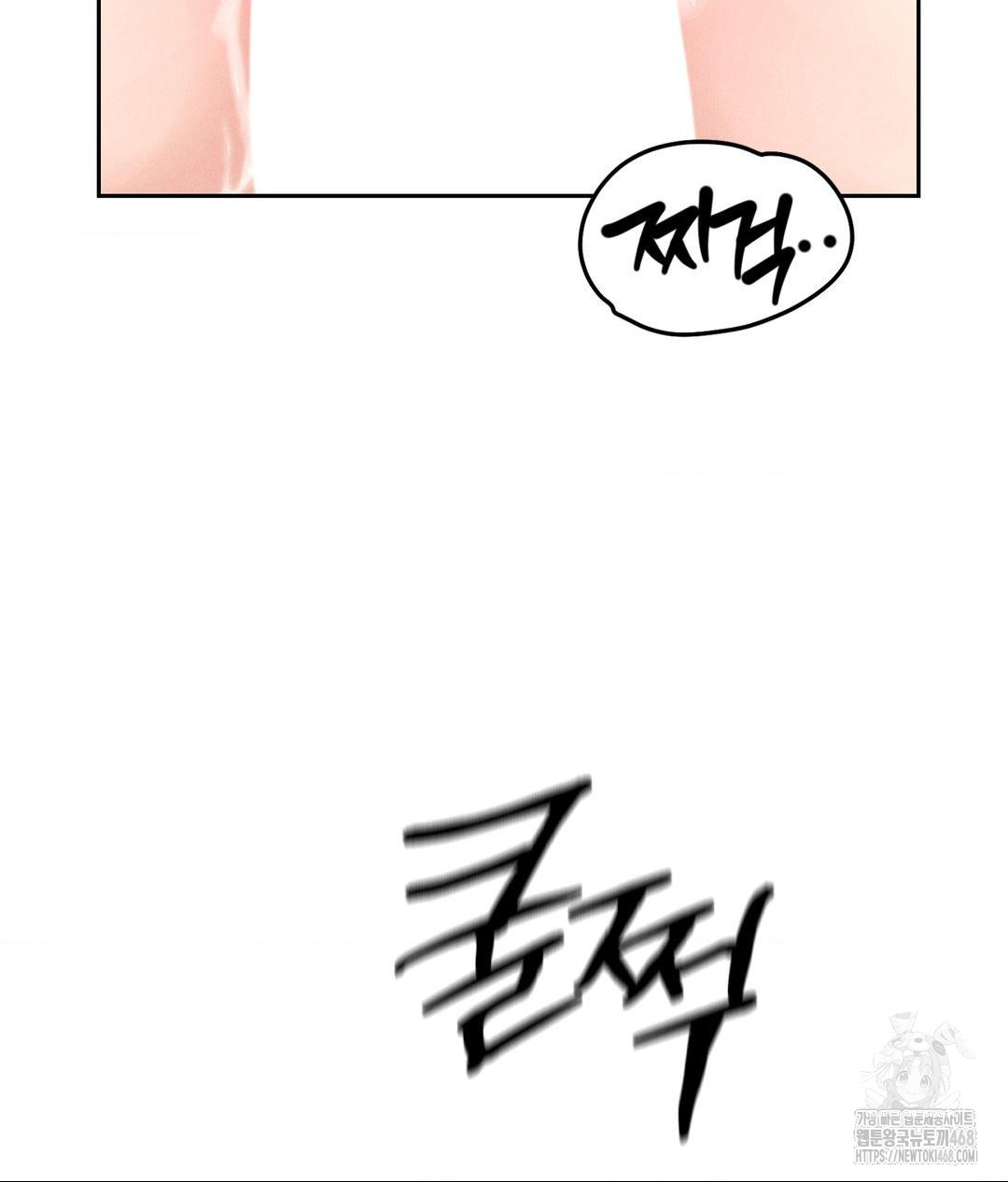 Payment for the Ride Raw - Chapter 27 [photo 93] - MangaPorn