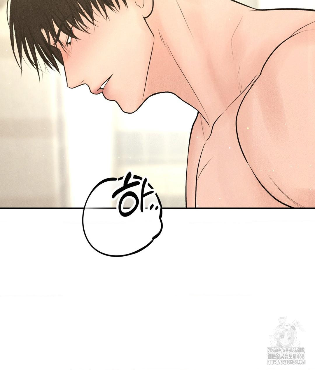 Payment for the Ride Raw - Chapter 27 [photo 98] - MangaPorn