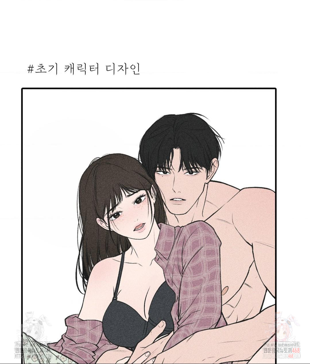 Payment for the Ride Raw - Chapter 28 [photo 7] - MangaPorn