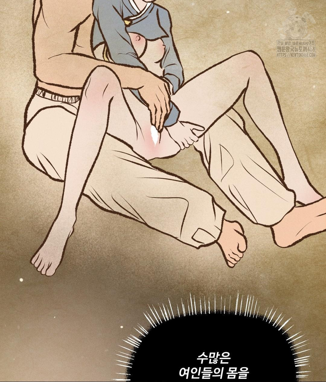 Payment for the Ride Raw - Chapter 29 [photo 109] - MangaPorn