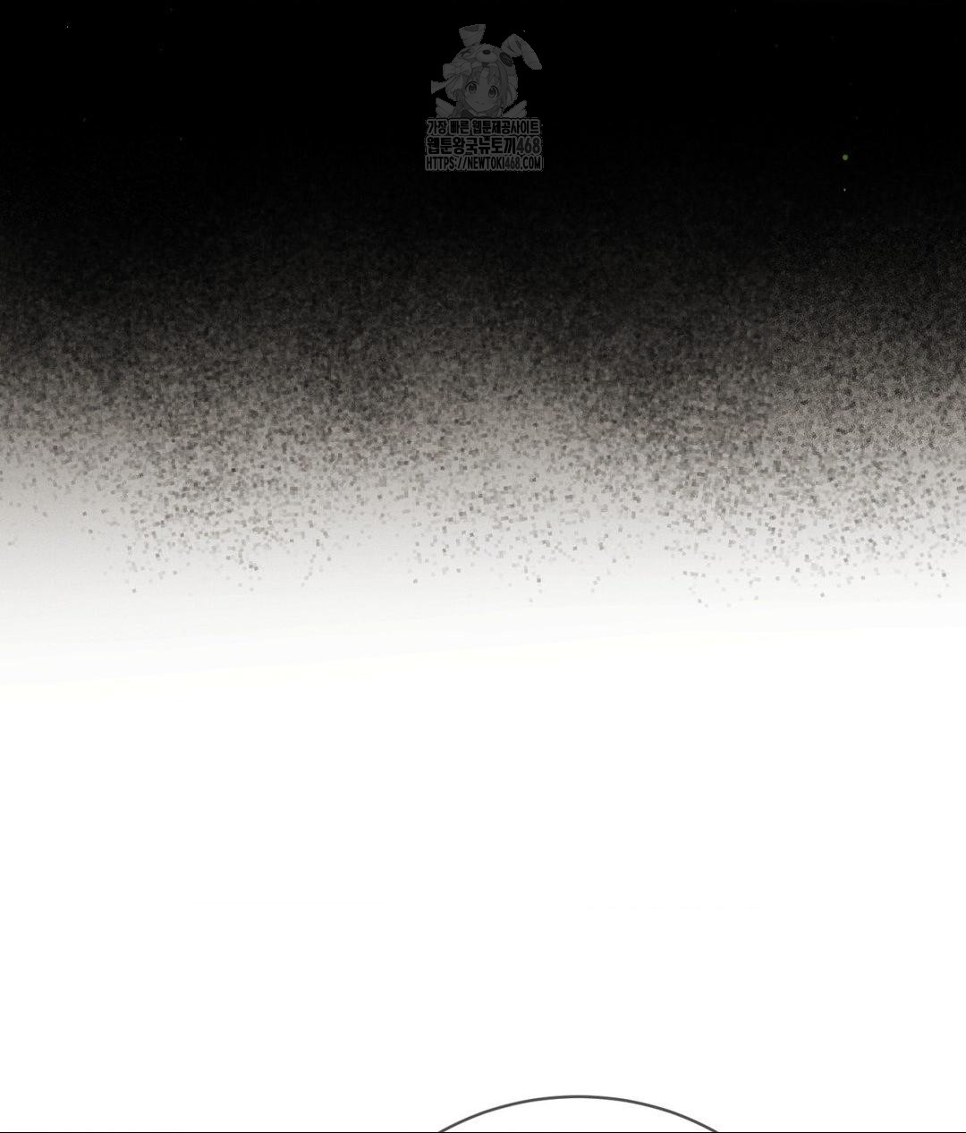 Payment for the Ride Raw - Chapter 29 [photo 116] - MangaPorn