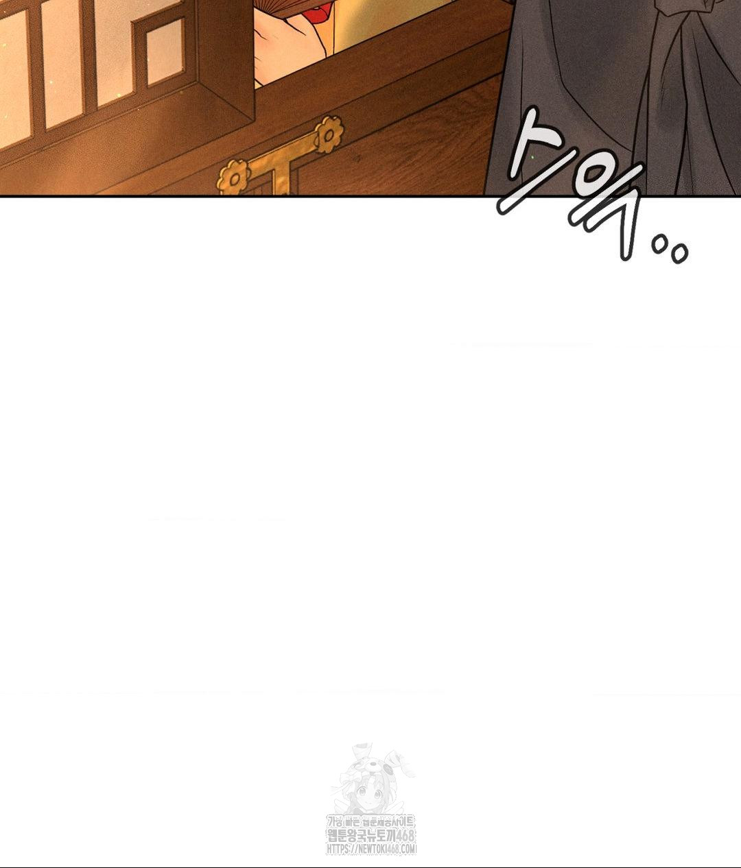 Payment for the Ride Raw - Chapter 29 [photo 121] - MangaPorn