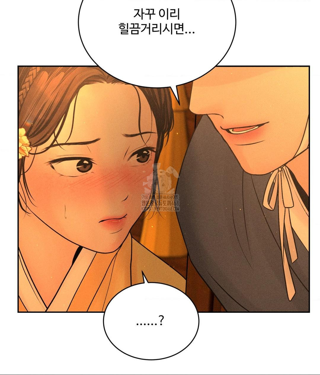 Payment for the Ride Raw - Chapter 29 [photo 126] - MangaPorn