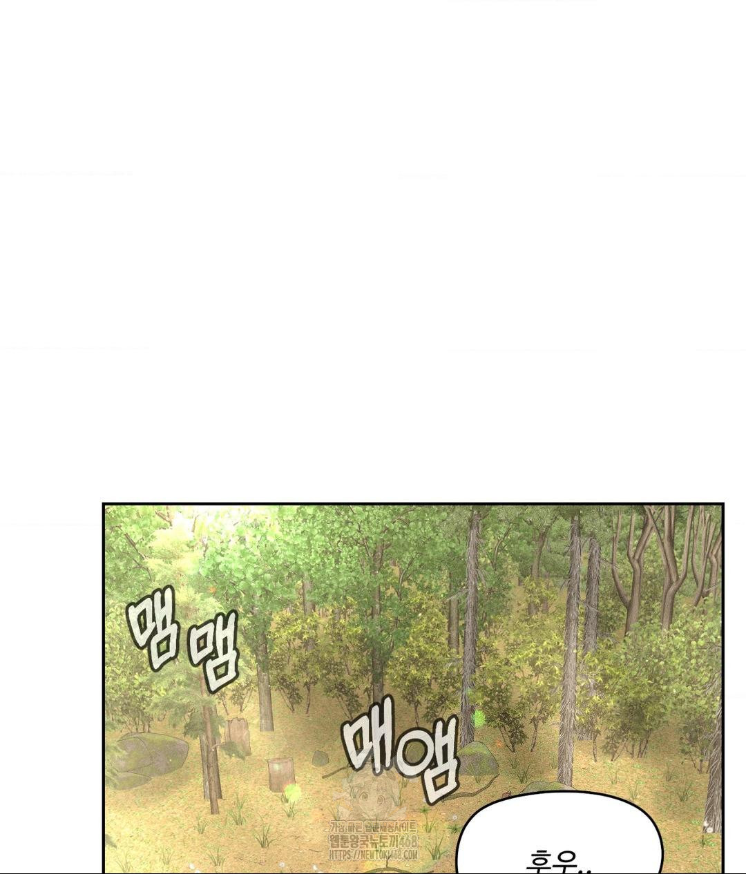 Payment for the Ride Raw - Chapter 29 [photo 13] - MangaPorn