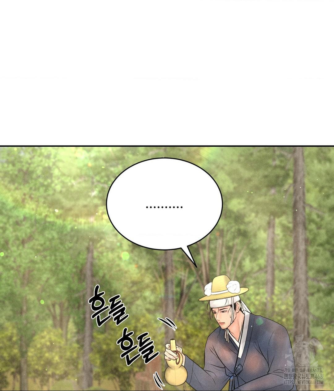 Payment for the Ride Raw - Chapter 29 [photo 15] - MangaPorn