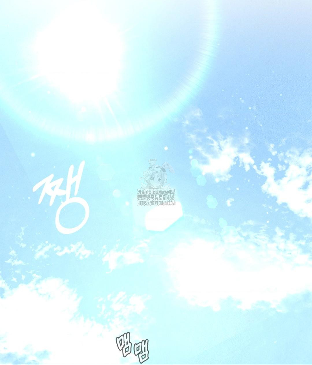 Payment for the Ride Raw - Chapter 29 [photo 2] - MangaPorn