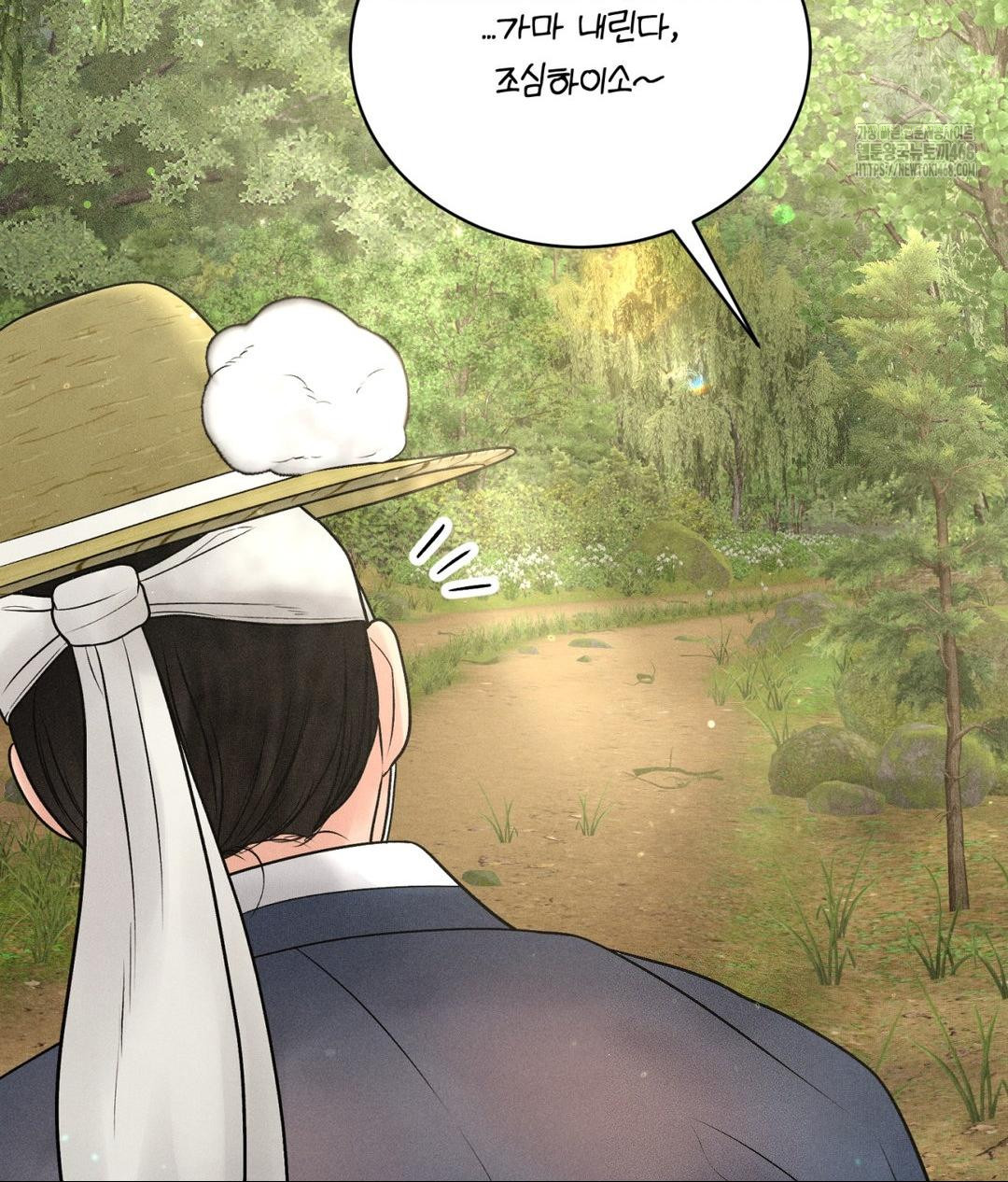 Payment for the Ride Raw - Chapter 29 [photo 20] - MangaPorn