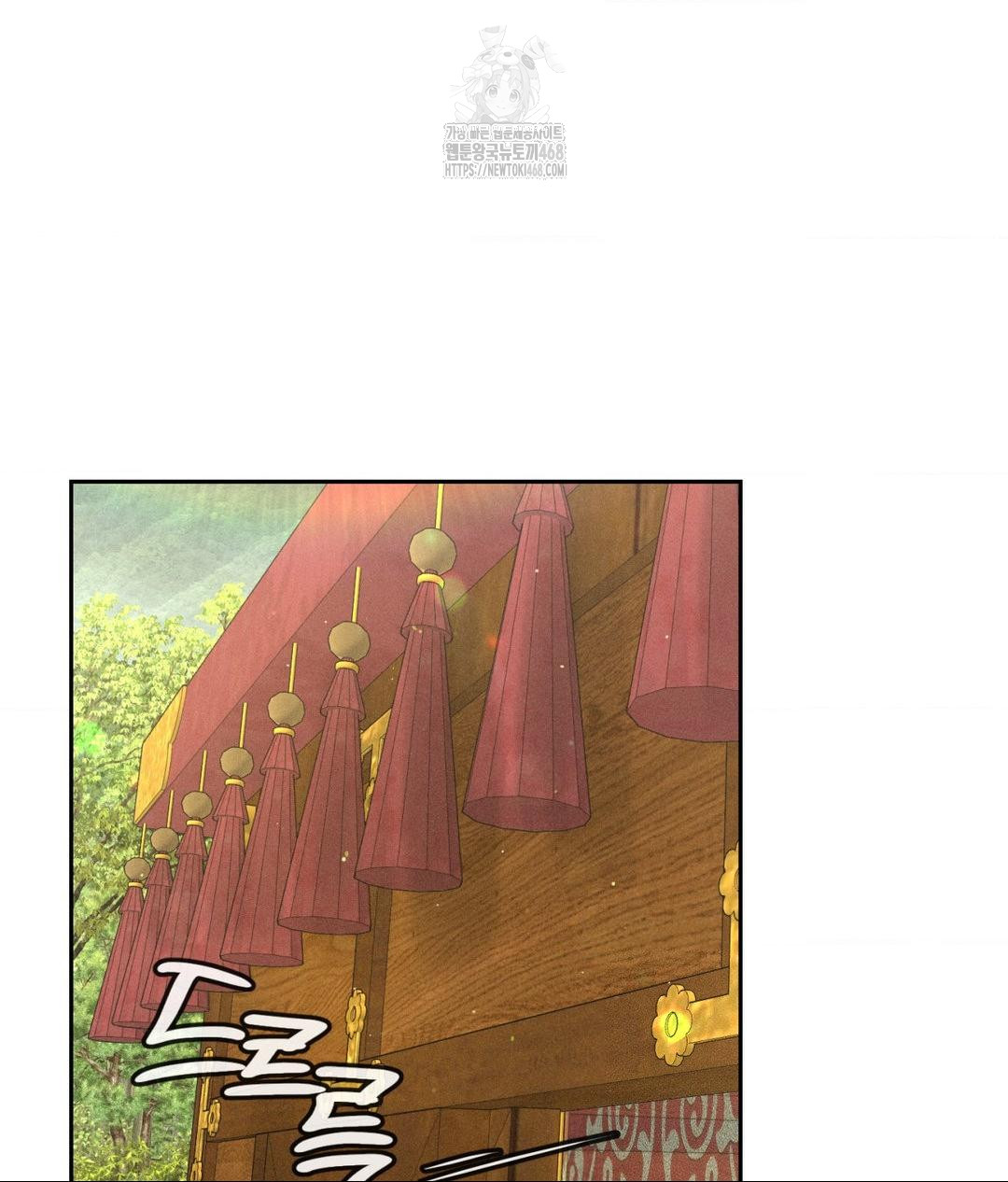 Payment for the Ride Raw - Chapter 29 [photo 28] - MangaPorn
