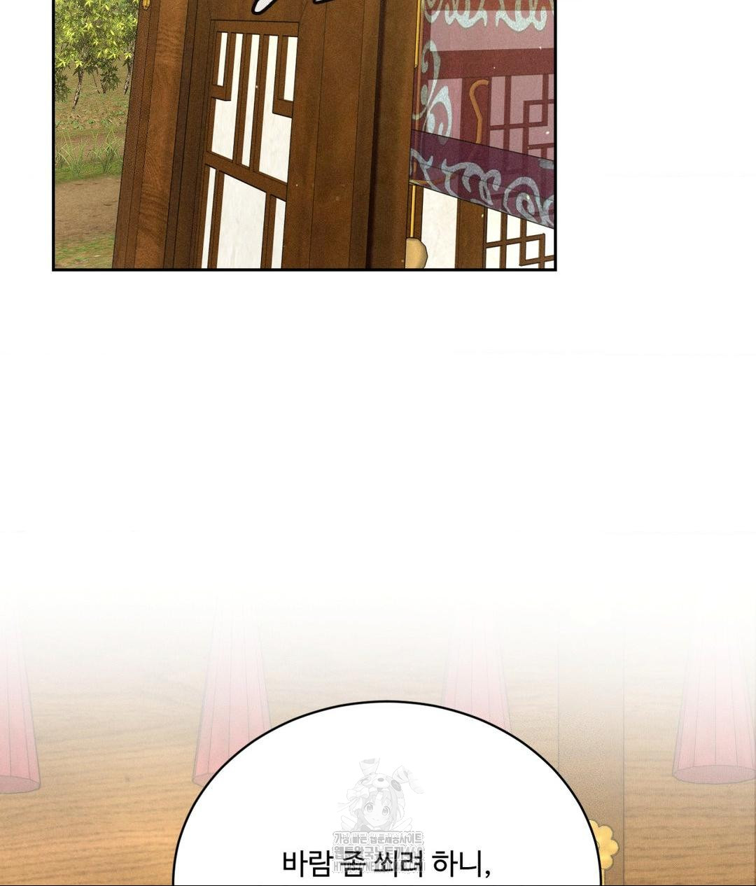 Payment for the Ride Raw - Chapter 29 [photo 29] - MangaPorn