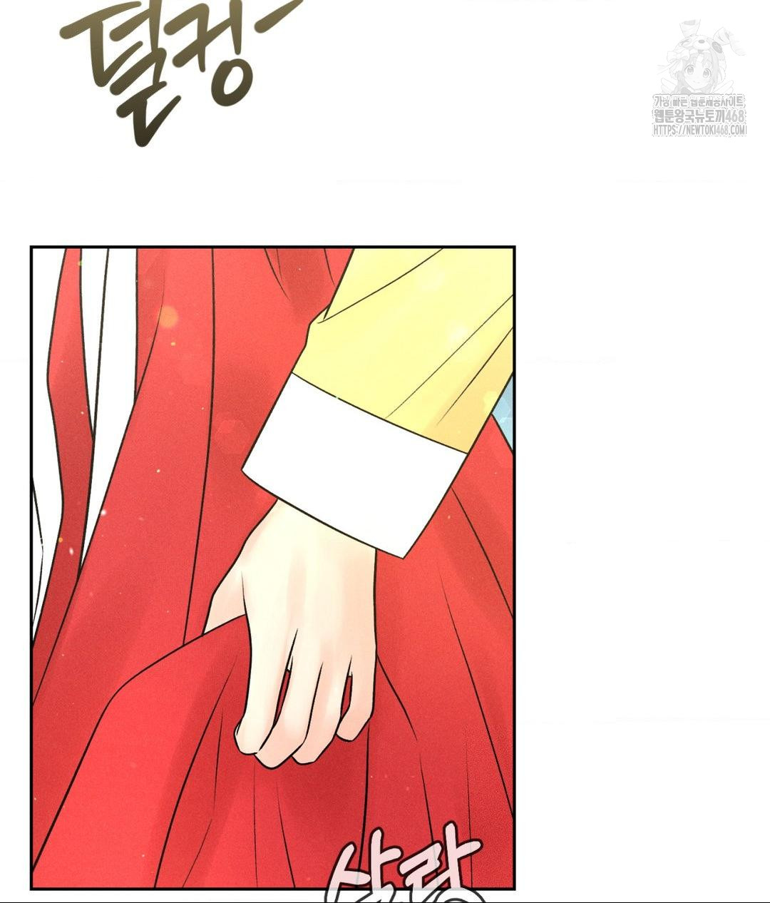 Payment for the Ride Raw - Chapter 29 [photo 32] - MangaPorn