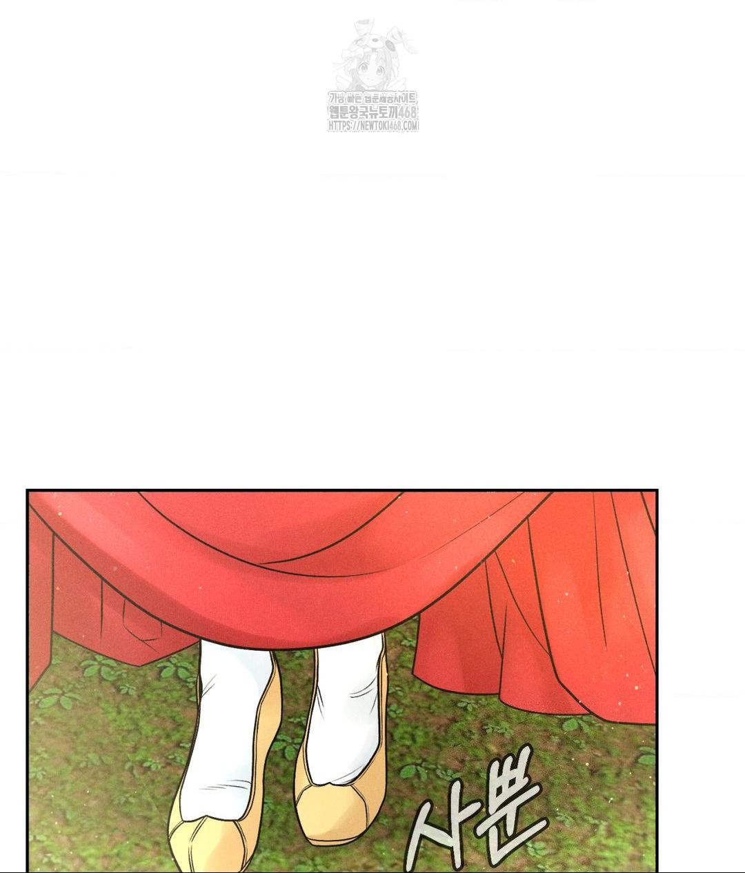 Payment for the Ride Raw - Chapter 29 [photo 35] - MangaPorn