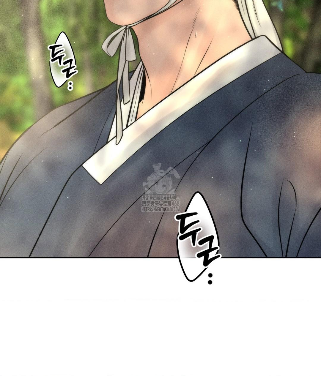 Payment for the Ride Raw - Chapter 29 [photo 39] - MangaPorn