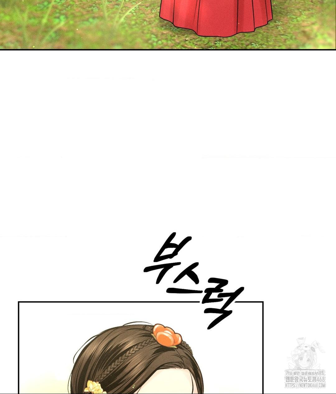 Payment for the Ride Raw - Chapter 29 [photo 42] - MangaPorn