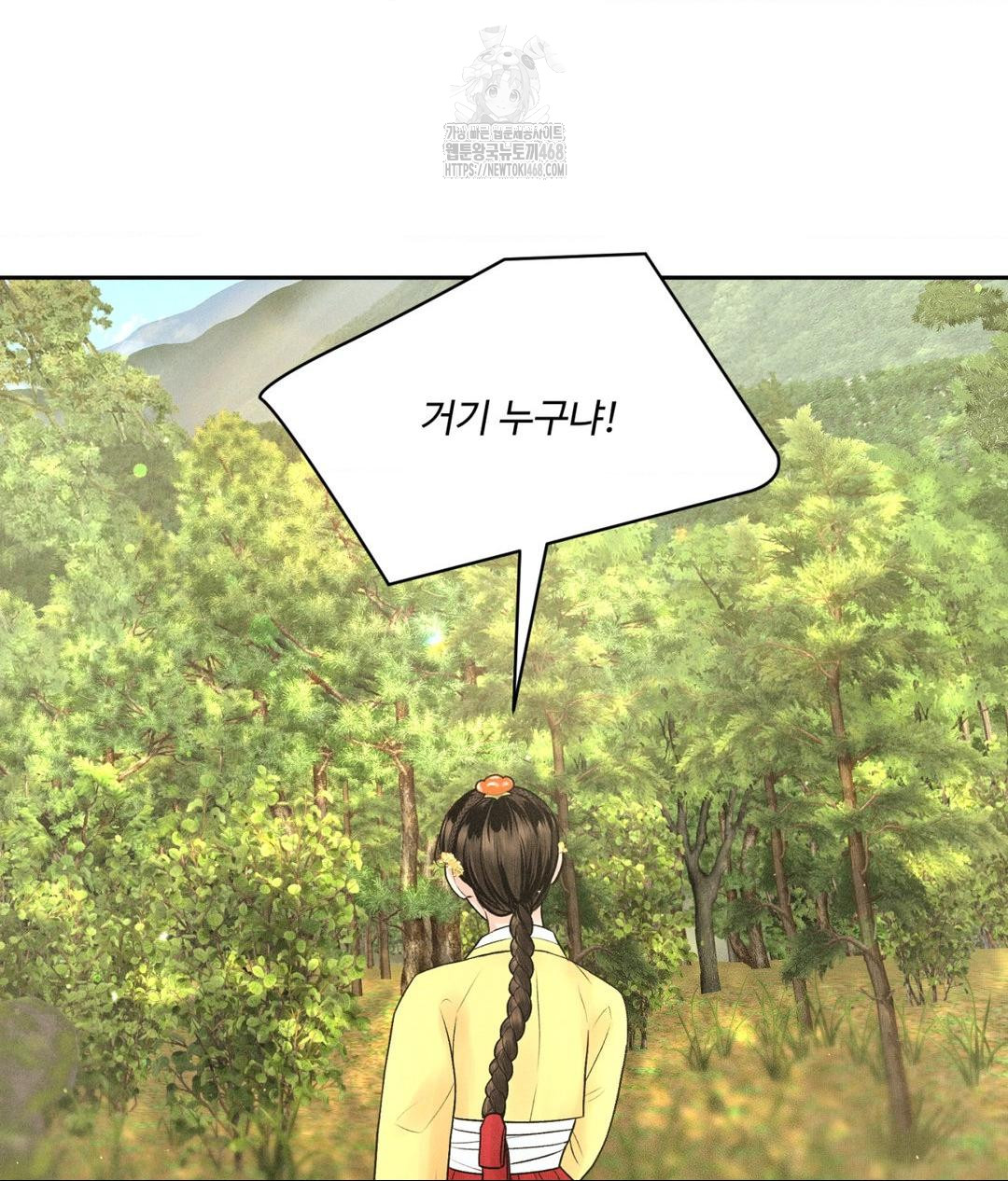 Payment for the Ride Raw - Chapter 29 [photo 44] - MangaPorn