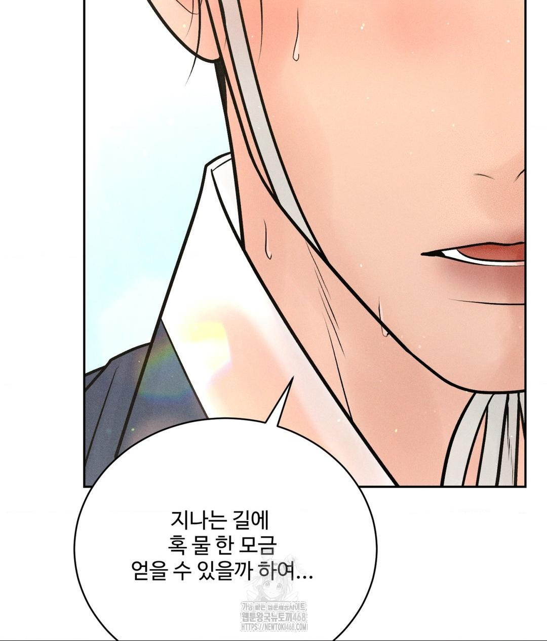 Payment for the Ride Raw - Chapter 29 [photo 49] - MangaPorn