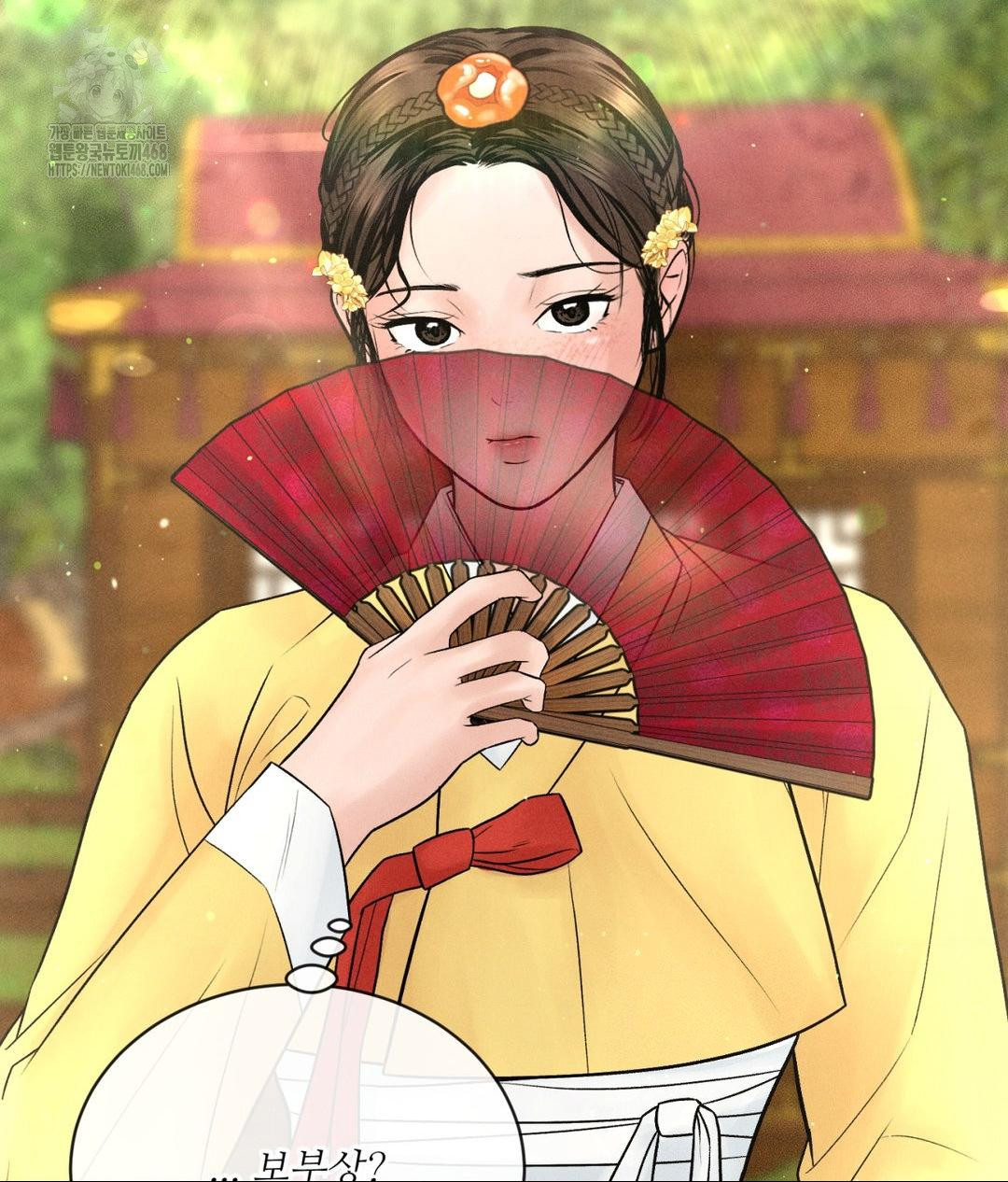 Payment for the Ride Raw - Chapter 29 [photo 51] - MangaPorn