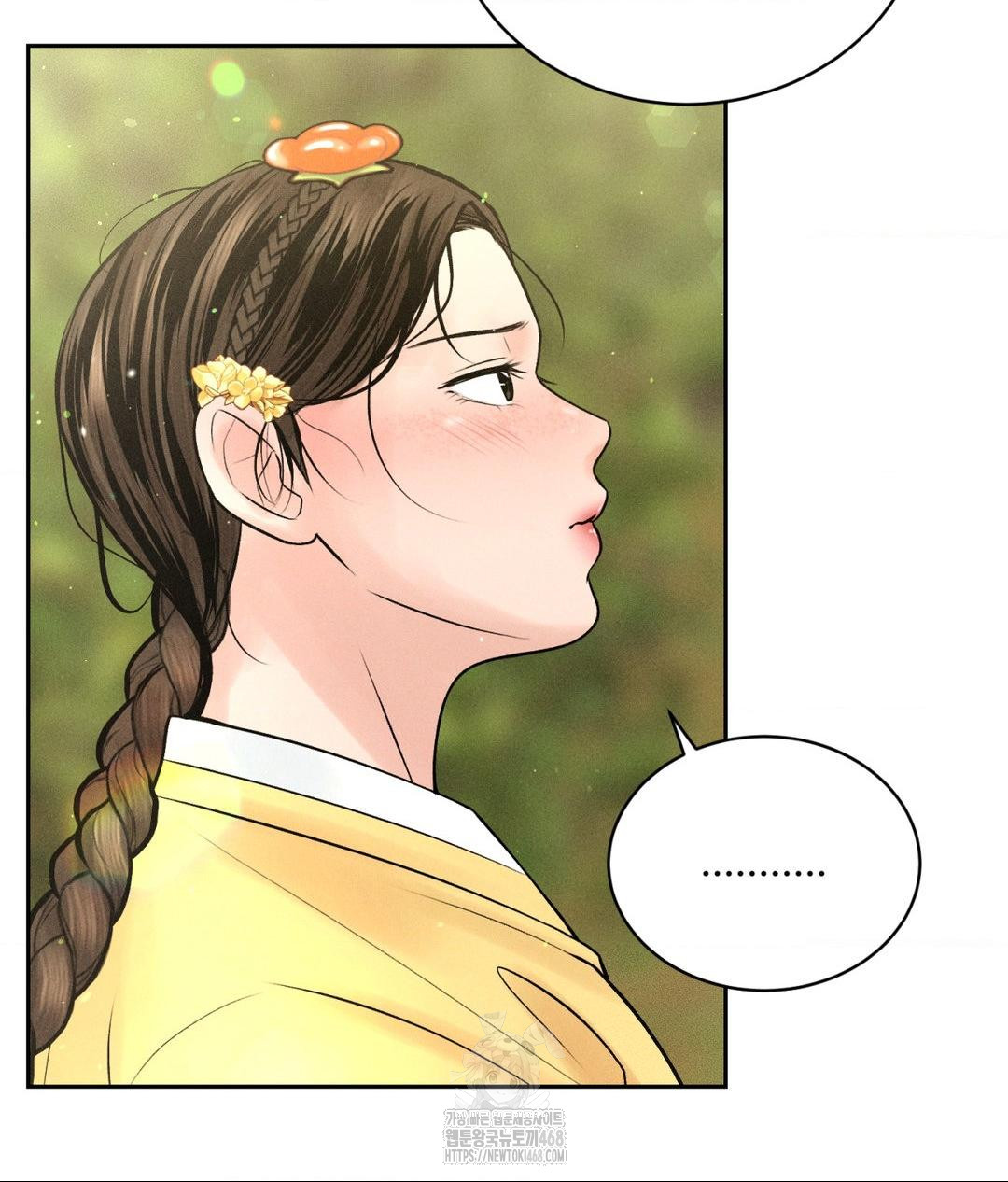 Payment for the Ride Raw - Chapter 29 [photo 59] - MangaPorn