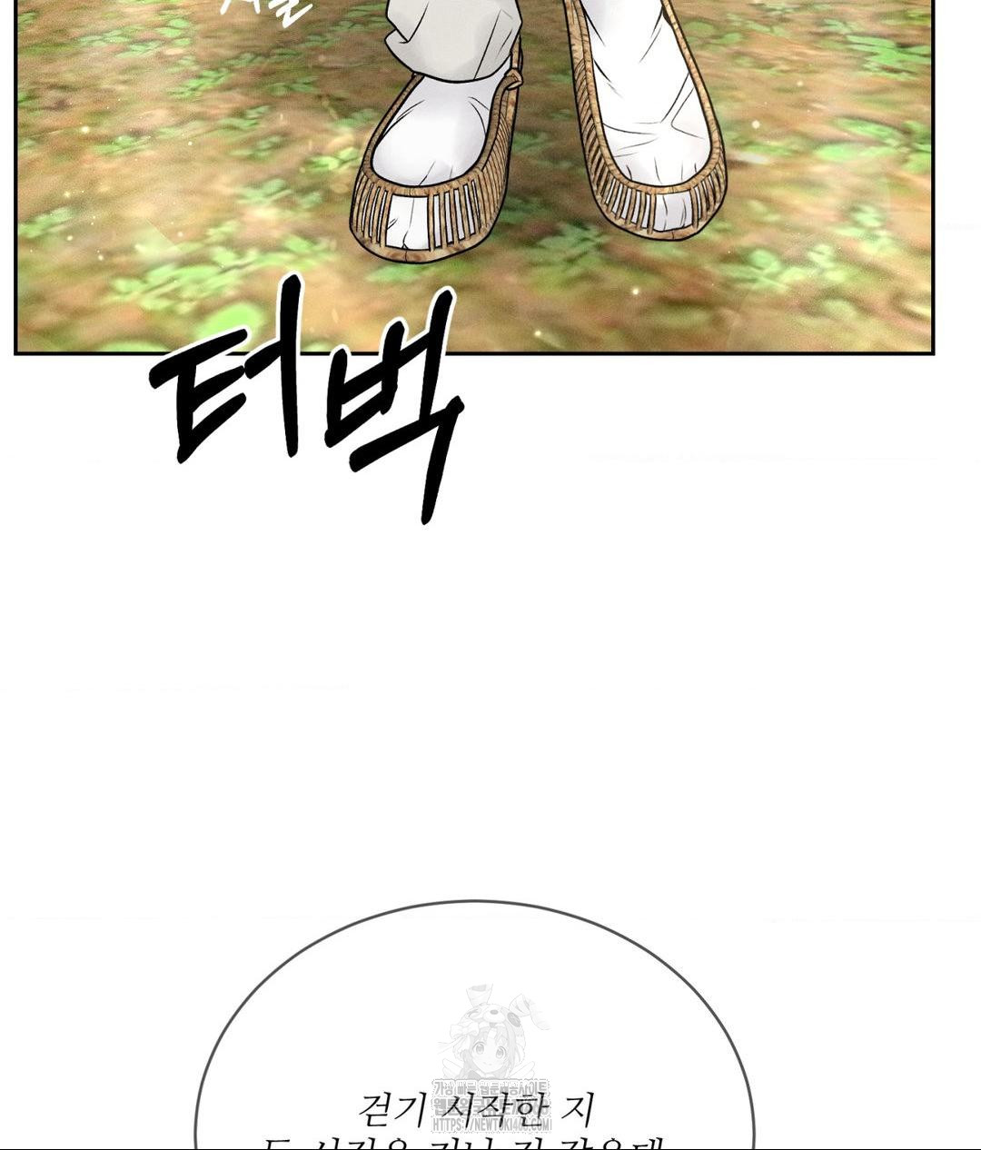 Payment for the Ride Raw - Chapter 29 [photo 6] - MangaPorn