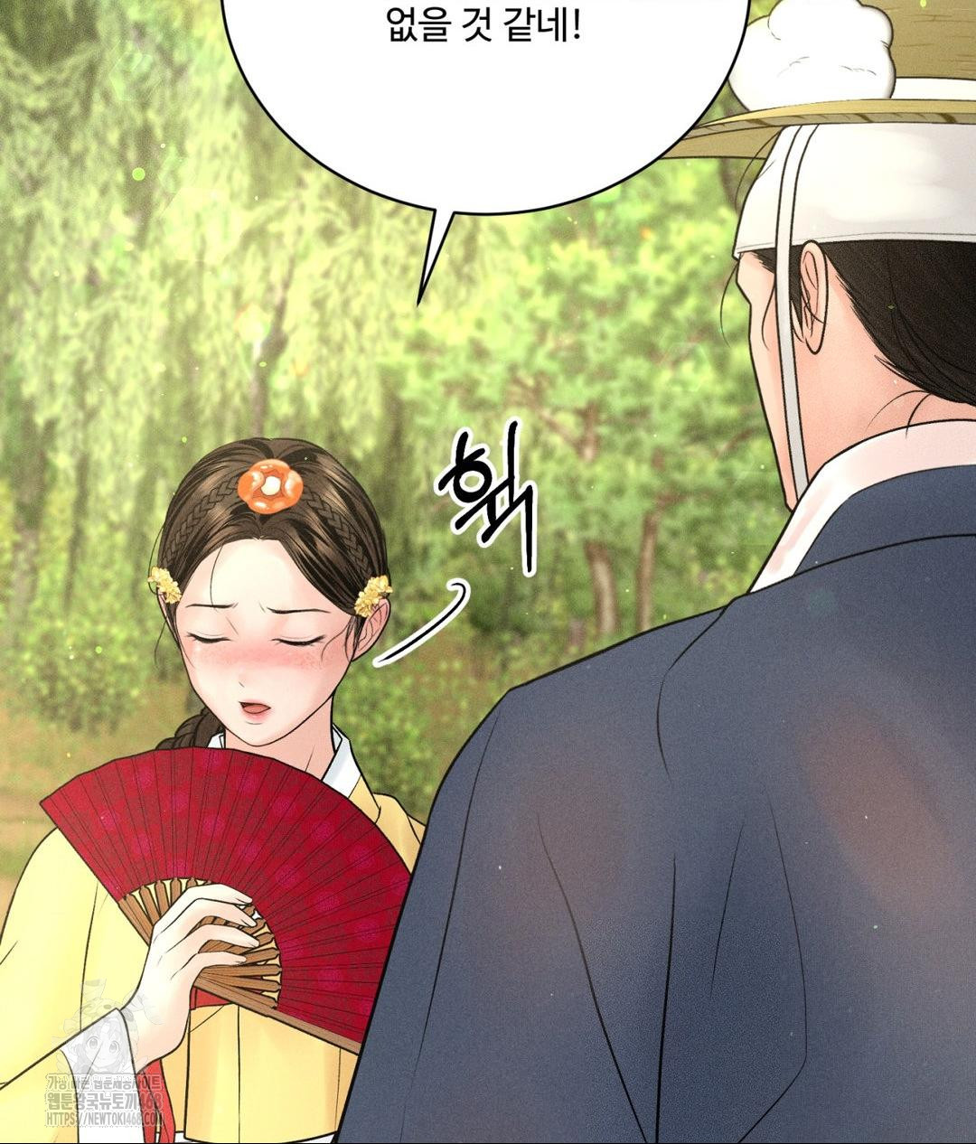 Payment for the Ride Raw - Chapter 29 [photo 66] - MangaPorn