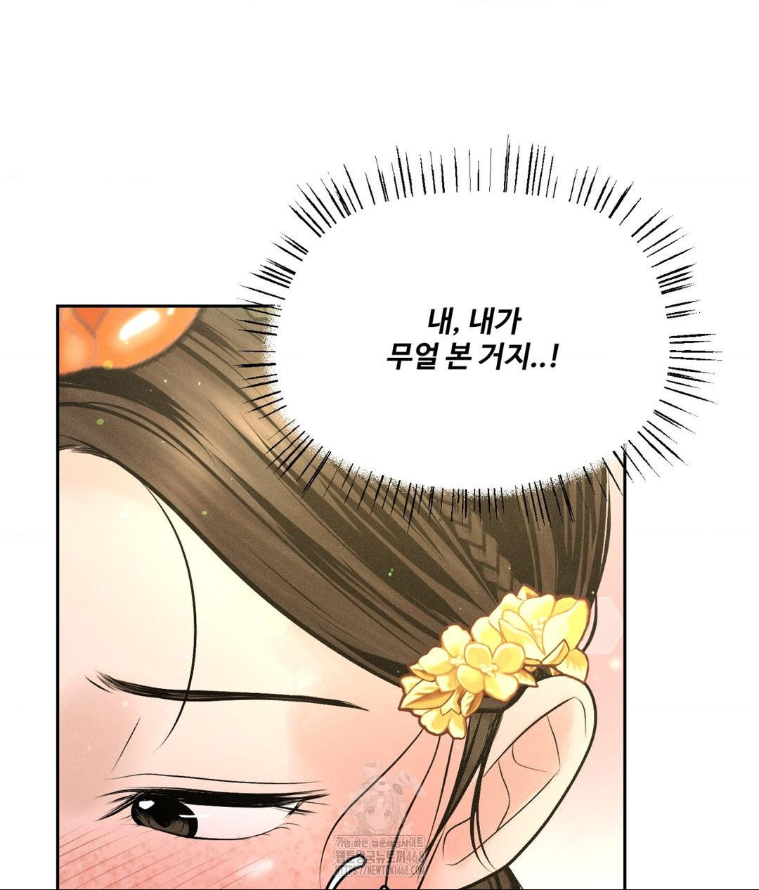 Payment for the Ride Raw - Chapter 29 [photo 68] - MangaPorn