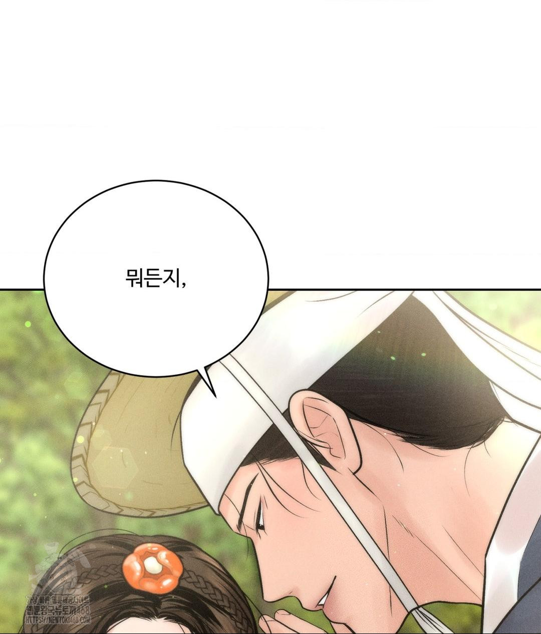 Payment for the Ride Raw - Chapter 29 [photo 73] - MangaPorn