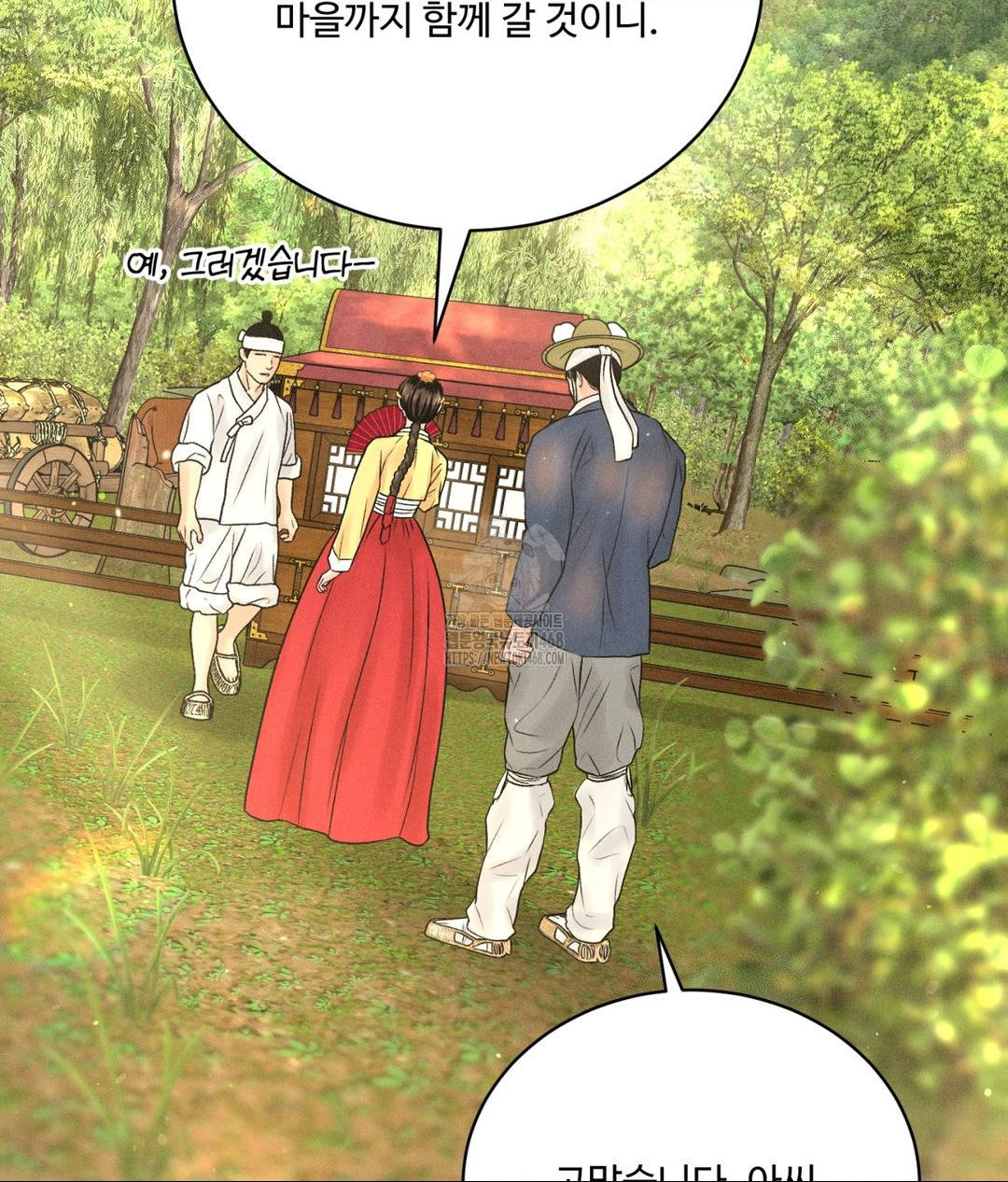 Payment for the Ride Raw - Chapter 29 [photo 85] - MangaPorn