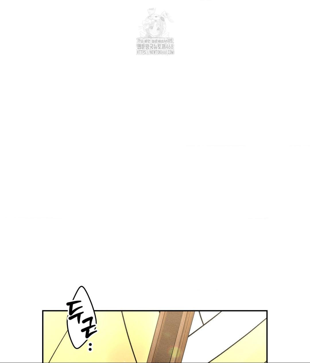 Payment for the Ride Raw - Chapter 29 [photo 92] - MangaPorn