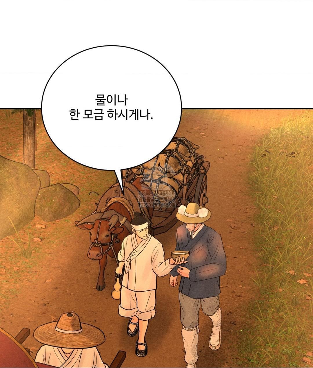 Payment for the Ride Raw - Chapter 29 [photo 98] - MangaPorn