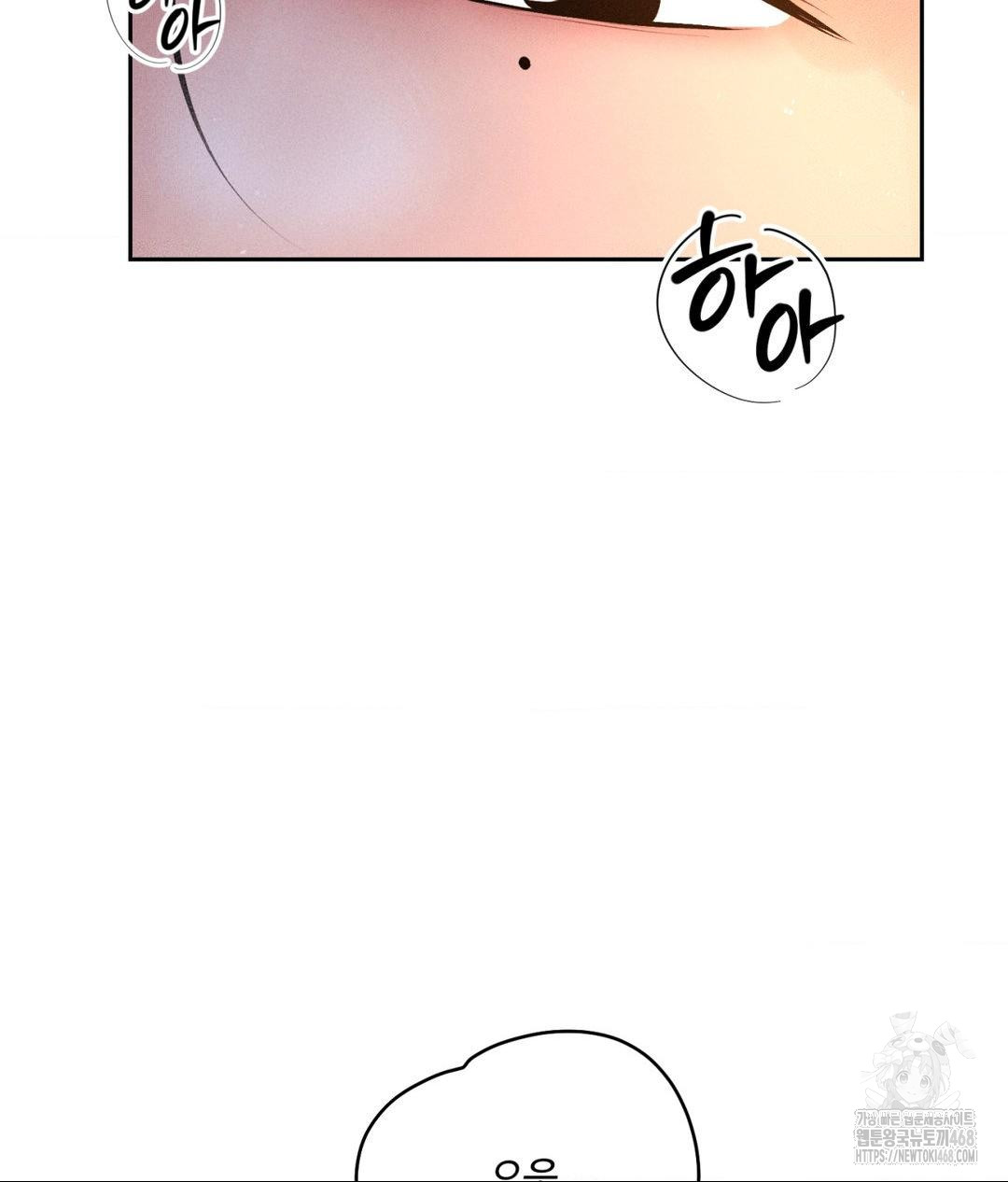 Payment for the Ride Raw - Chapter 30 [photo 101] - MangaPorn