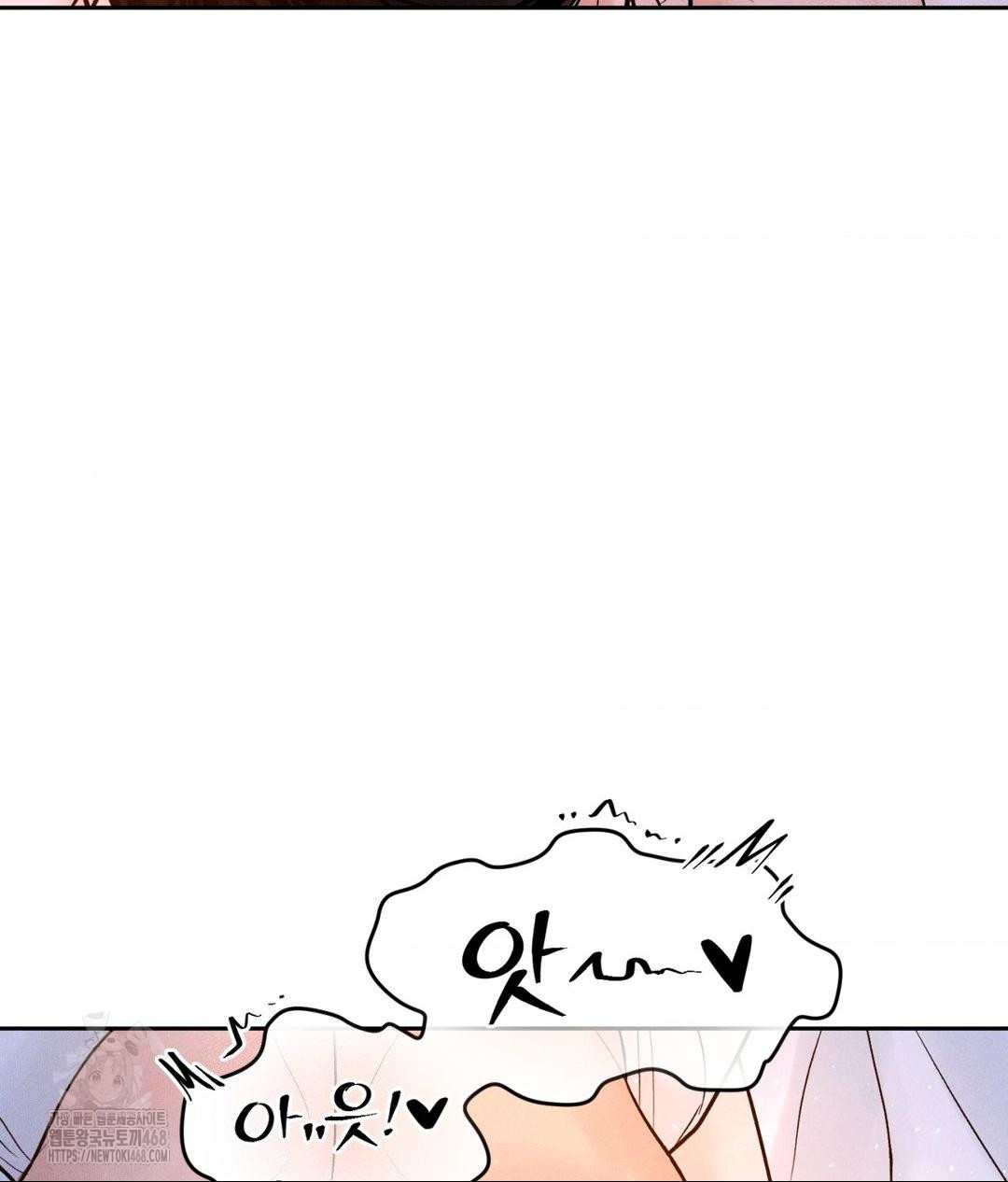 Payment for the Ride Raw - Chapter 30 [photo 108] - MangaPorn