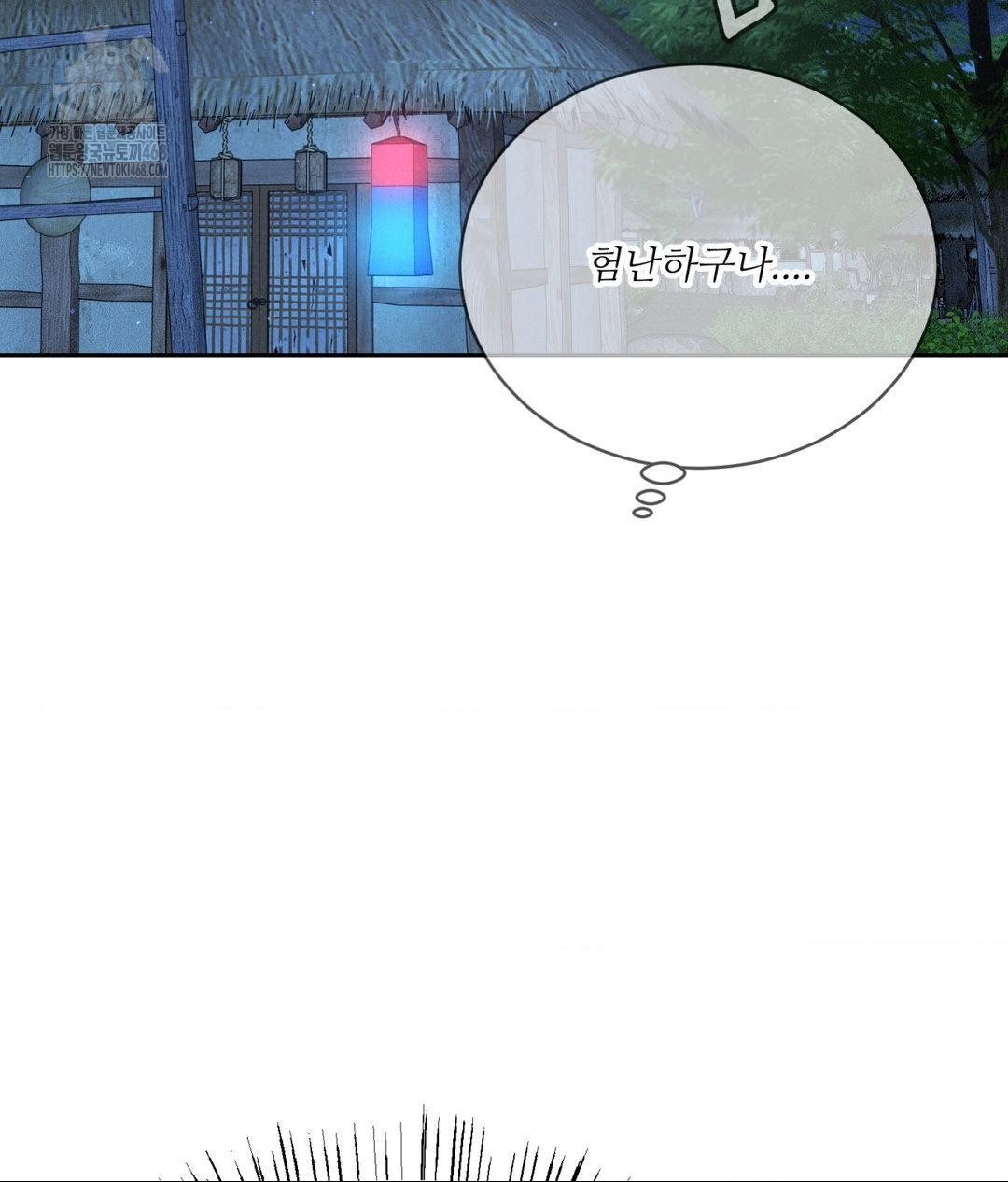 Payment for the Ride Raw - Chapter 30 [photo 11] - MangaPorn