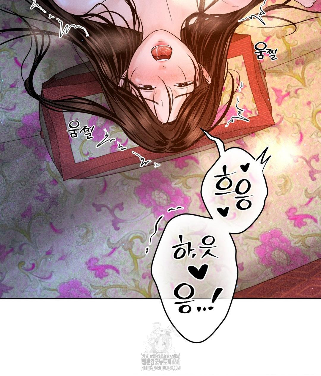 Payment for the Ride Raw - Chapter 30 [photo 110] - MangaPorn