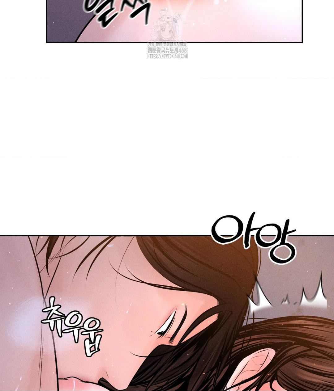 Payment for the Ride Raw - Chapter 30 [photo 112] - MangaPorn