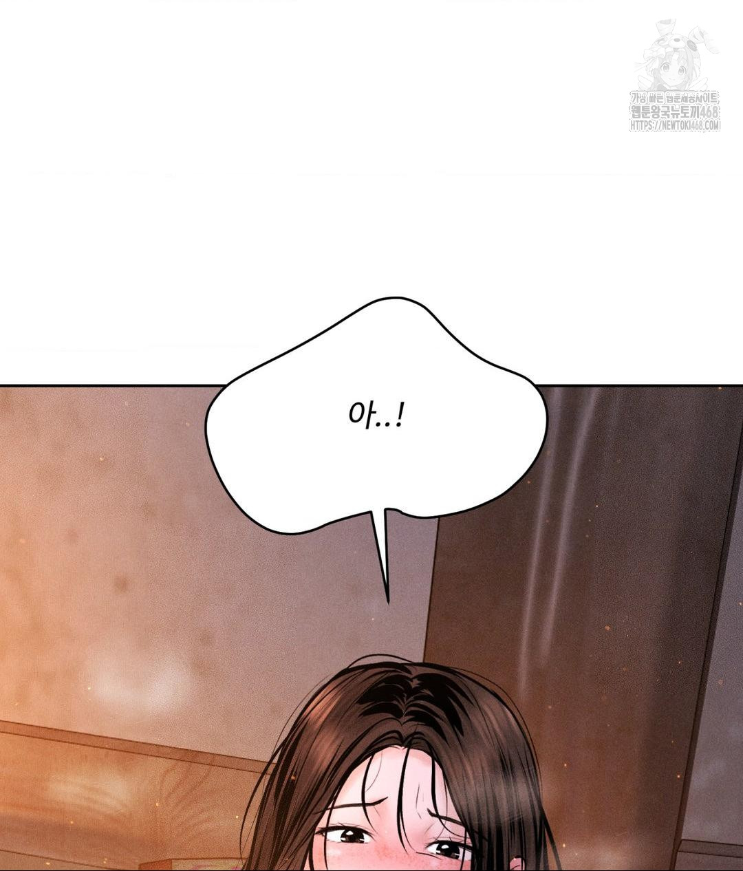 Payment for the Ride Raw - Chapter 30 [photo 123] - MangaPorn