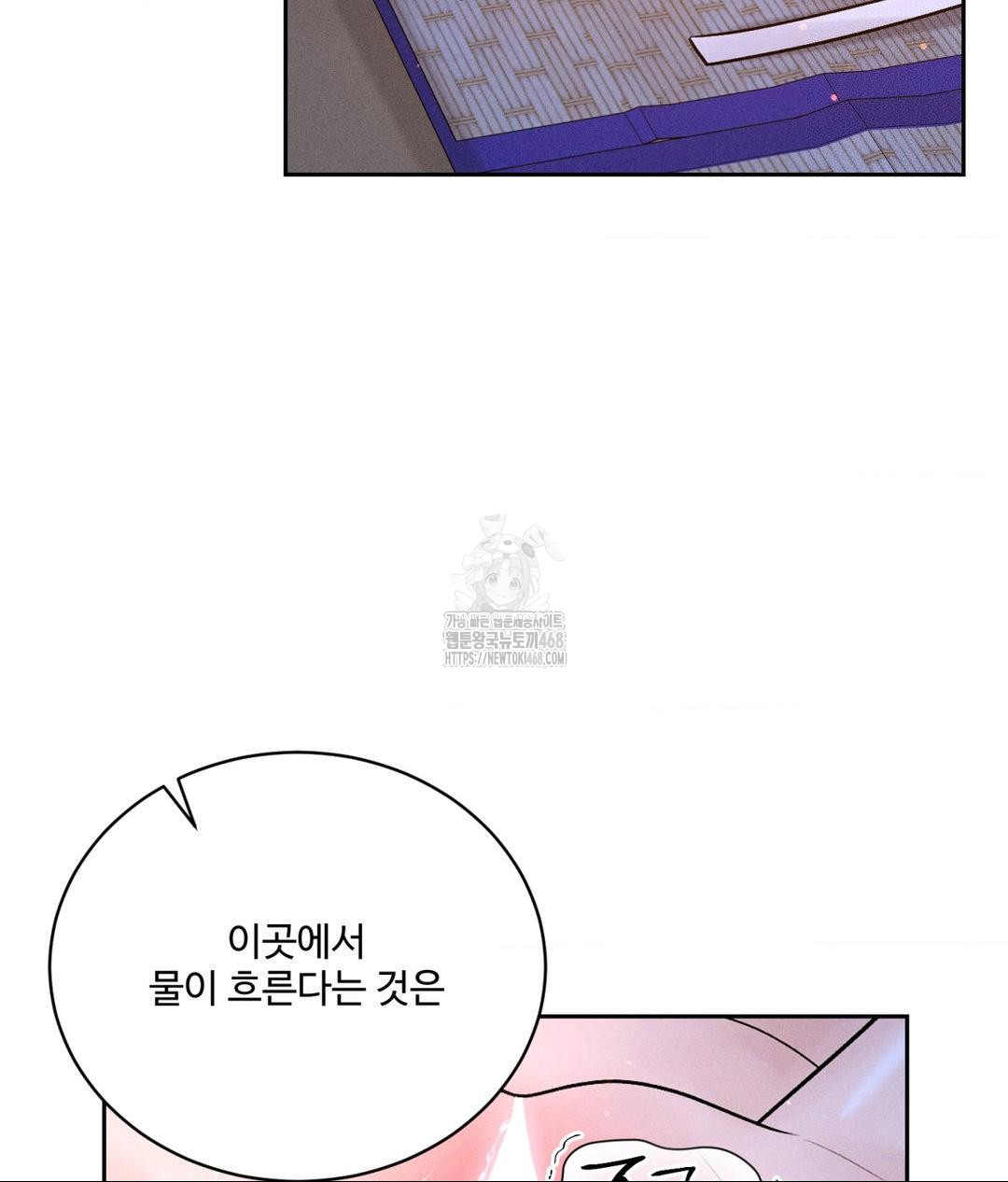 Payment for the Ride Raw - Chapter 30 [photo 132] - MangaPorn