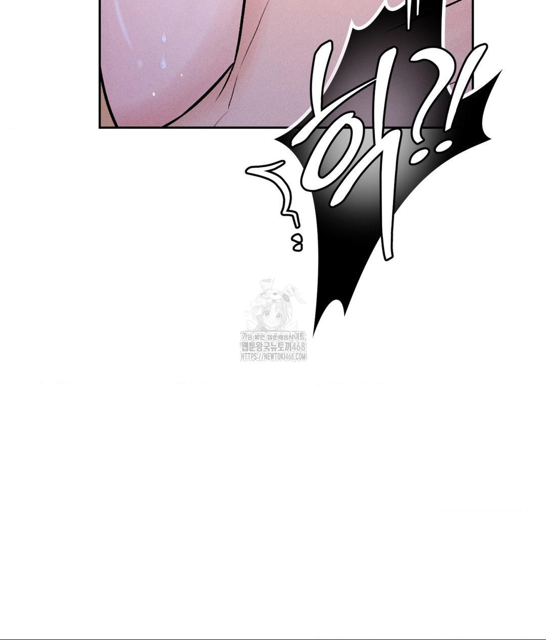 Payment for the Ride Raw - Chapter 30 [photo 140] - MangaPorn