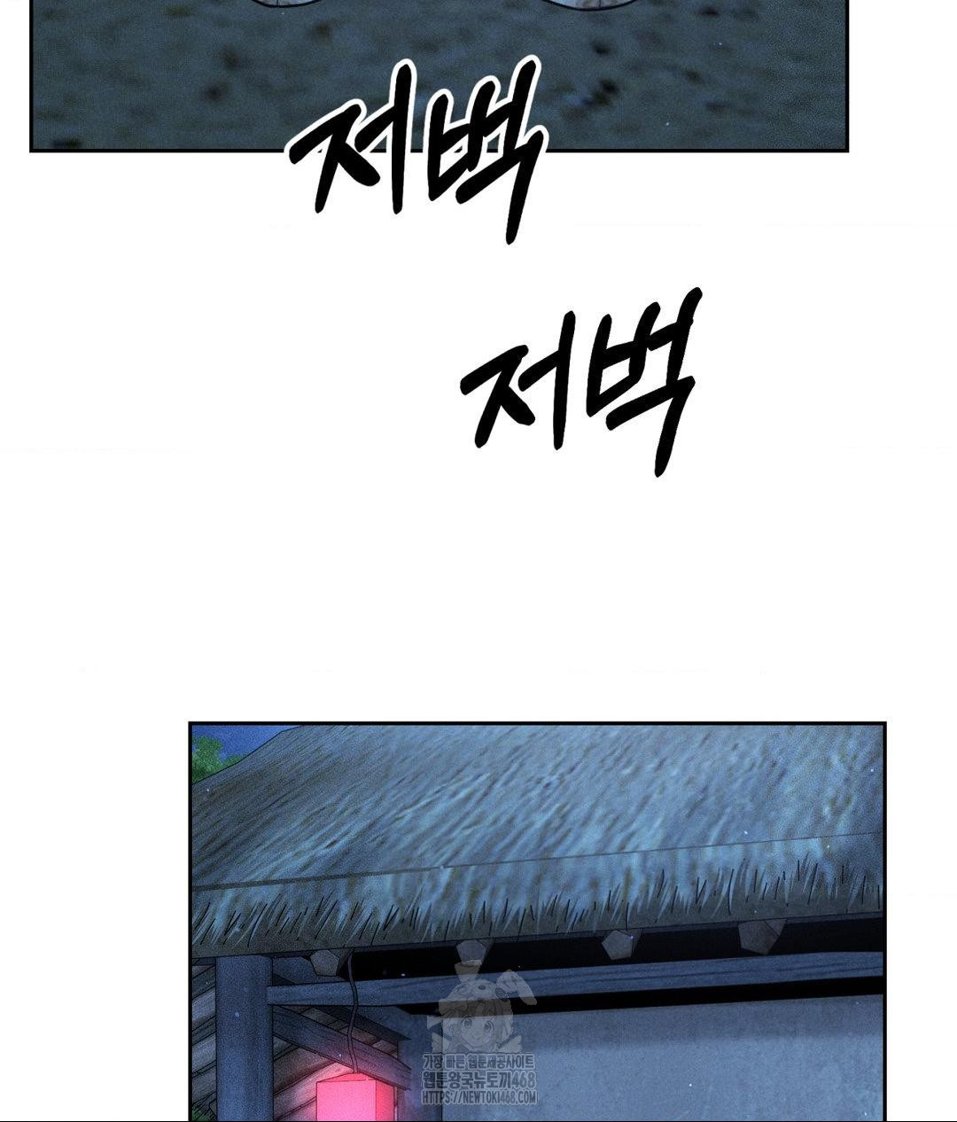 Payment for the Ride Raw - Chapter 30 [photo 22] - MangaPorn