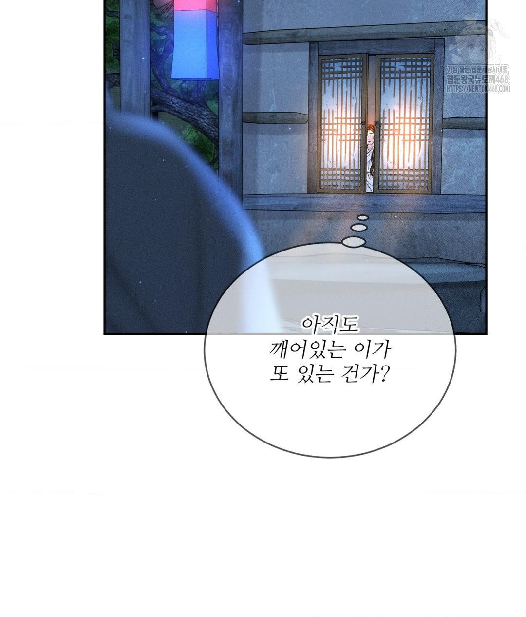 Payment for the Ride Raw - Chapter 30 [photo 23] - MangaPorn