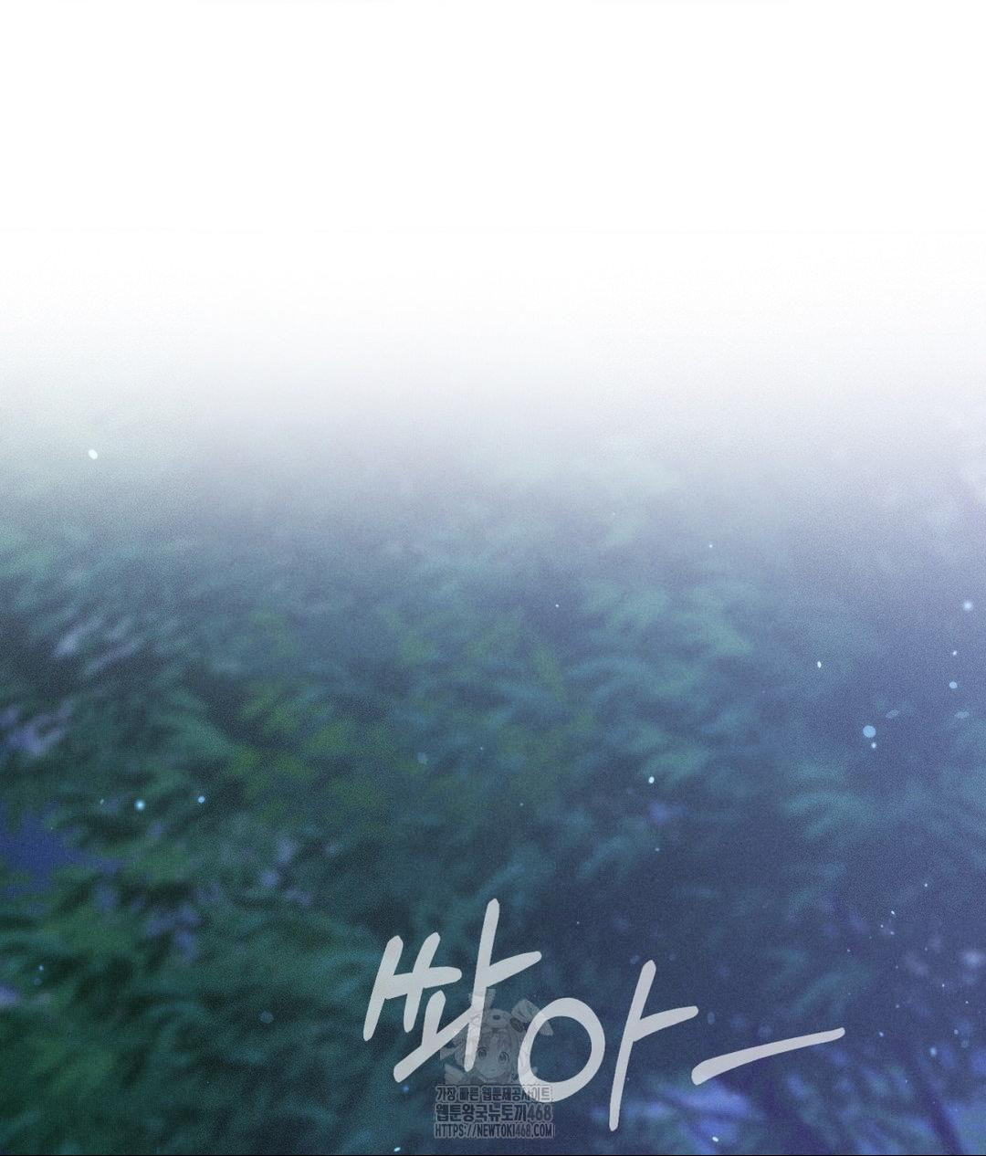 Payment for the Ride Raw - Chapter 30 [photo 25] - MangaPorn