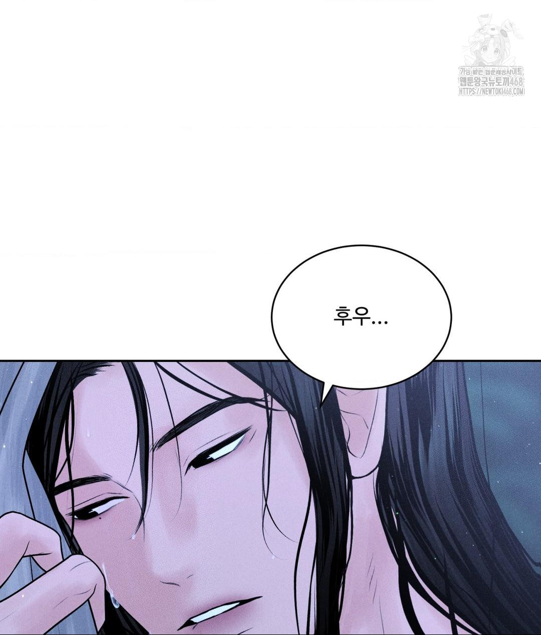 Payment for the Ride Raw - Chapter 30 [photo 28] - MangaPorn